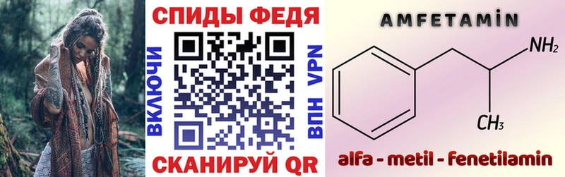 Amphetamine VHQ  Улан-Удэ 