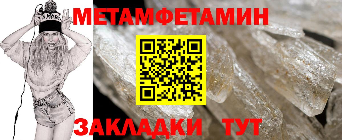 АМФЕТАМИН  Amphetamine  Вход с VPN  Улан-Удэ  Amphetamine 97% 