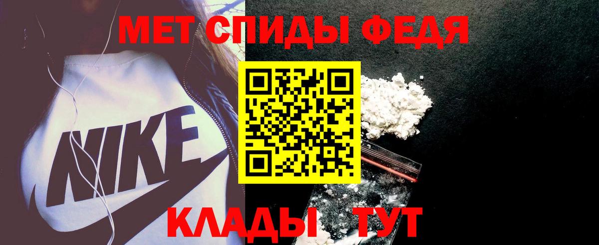 Amphetamine Розовый Улан-Удэ