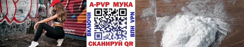 ссылка на мегу ССЫЛКА  Улан-Удэ  A PVP кристаллы 