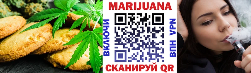 Еда ТГК конопля  купить наркоту  OMG маркетплейс  мориарти клад  Улан-Удэ 