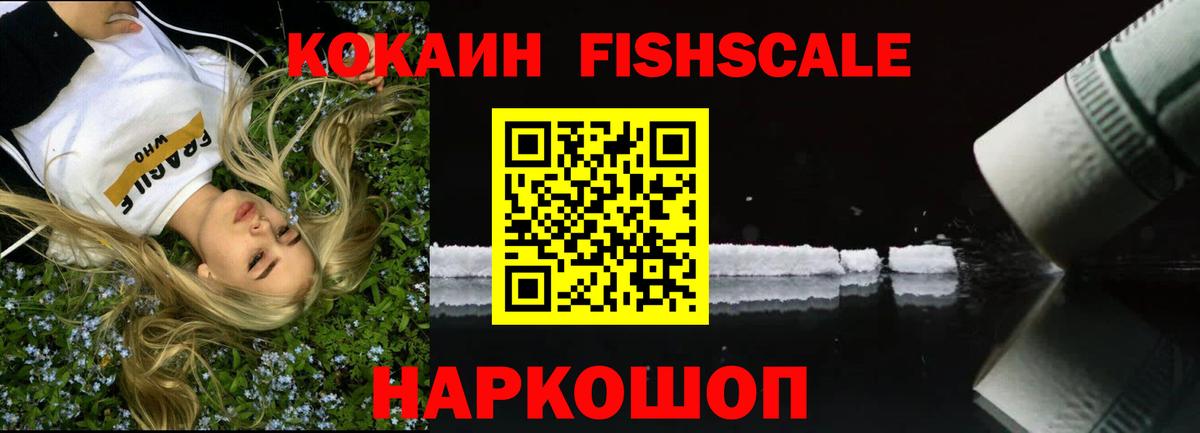 Cocaine Колумбийский  Вход с VPN  Улан-Удэ 