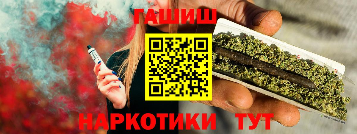 ГАШ Изолятор Улан-Удэ