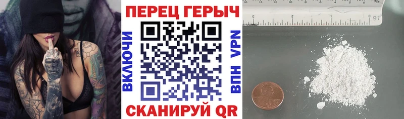 где купить   Улан-Удэ  это формула  Героин белый 
