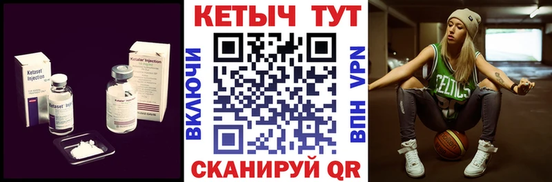 Кетамин ketamine  как найти закладки  Улан-Удэ 