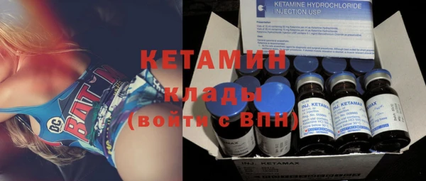 метамфетамин Богородицк