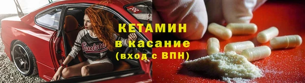 гашик Богородск