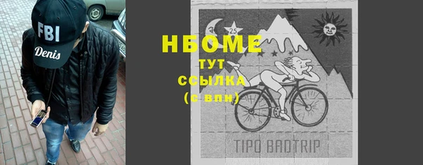 метамфетамин Богородицк