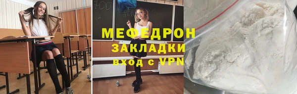 метамфетамин Богородицк