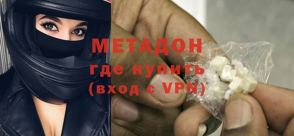метамфетамин Богородицк