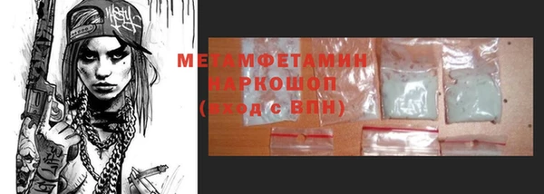 прущий лед Шадринск