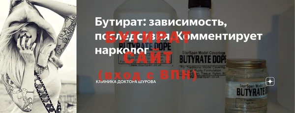 гашик Богородск