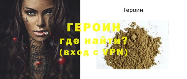 метамфетамин Богородицк