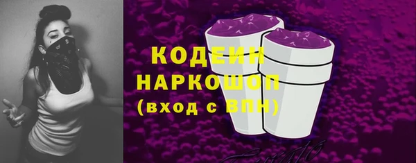 метамфетамин Богородицк