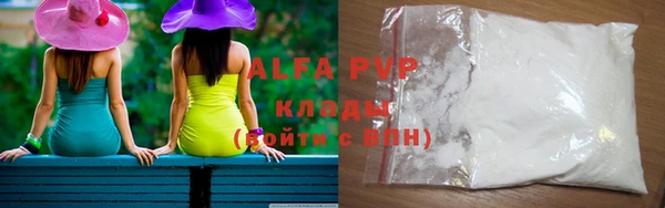 метамфетамин Богородицк