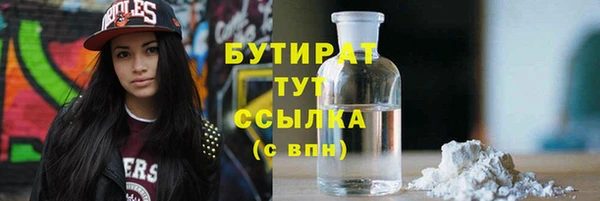 гашик Богородск