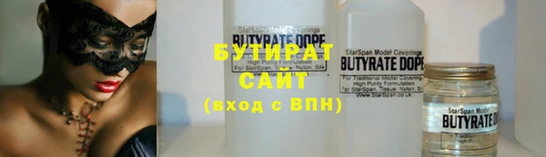 гашик Богородск