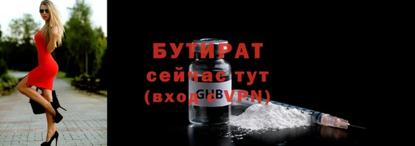 ПСИЛОЦИБИНОВЫЕ ГРИБЫ Шали
