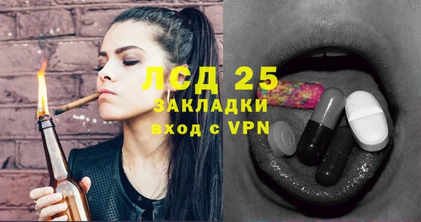 метамфетамин Богородицк
