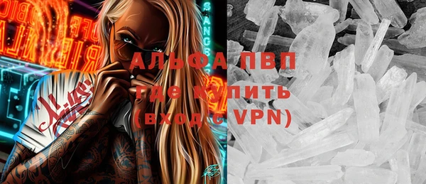 метамфетамин Богородицк
