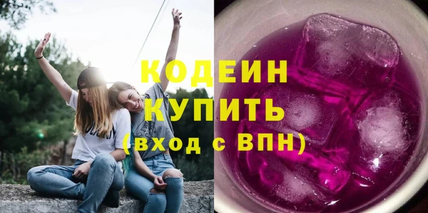 метамфетамин Богородицк