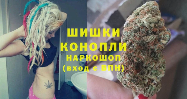 метамфетамин Богородицк