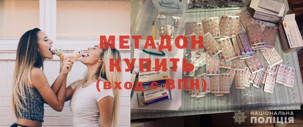 гашик Богородск