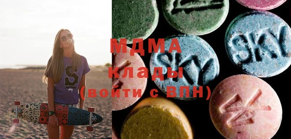метамфетамин Богородицк