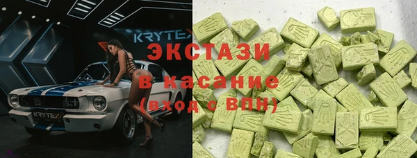 метамфетамин Богородицк