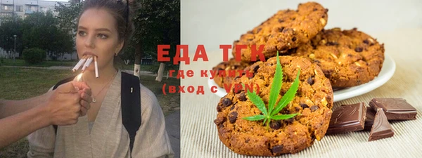 гашик Богородск