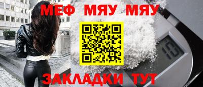спайс Первоуральск