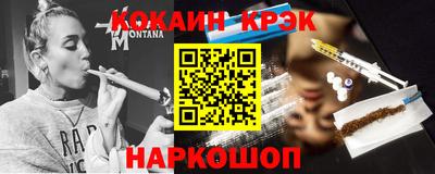 кокаин колумбия Пенза