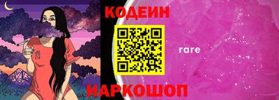 мяу мяу мука Партизанск