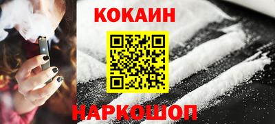 кокаин колумбия Пенза