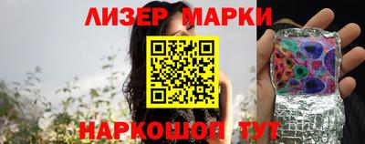 спайс Первоуральск