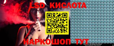 спайс Первоуральск