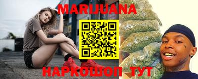 спайс Первоуральск