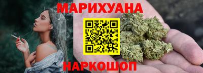 спайс Первоуральск