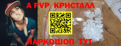мяу мяу мука Партизанск