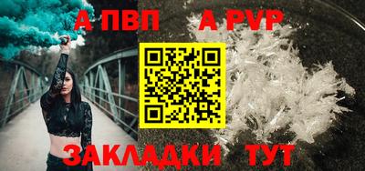 спайс Первоуральск