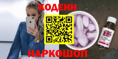 спайс Первоуральск