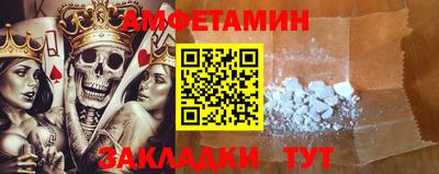 мяу мяу мука Партизанск