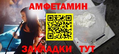 спайс Первоуральск