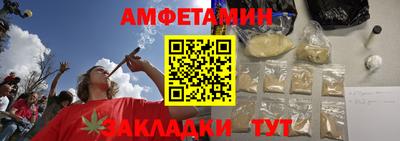 мяу мяу мука Партизанск