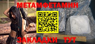 мяу мяу мука Партизанск