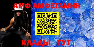 спайс Первоуральск