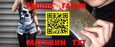 спайс Первоуральск