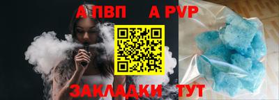 спайс Первоуральск