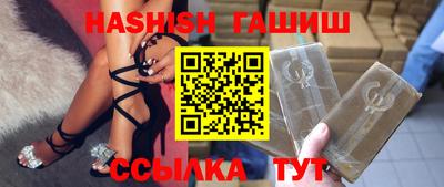 мяу мяу мука Партизанск