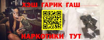спайс Первоуральск
